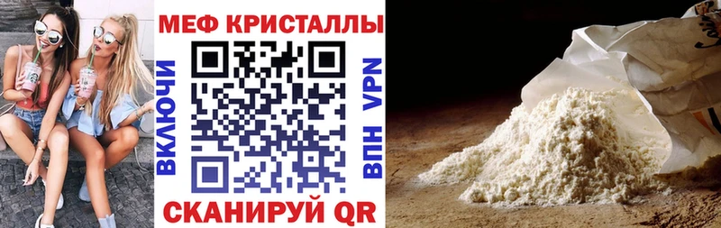 Где купить наркотики Кедровый Cocaine  Амфетамин  Мефедрон  Галлюциногенные грибы  Канабис  Гашиш 