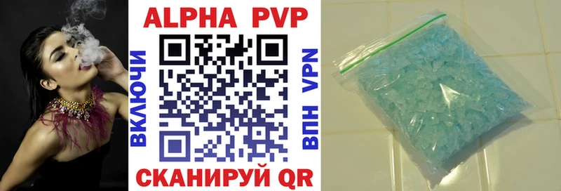 omg ТОР  Кедровый  Alfa_PVP СК 