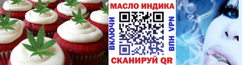 Печенье с ТГК конопля  Кедровый 