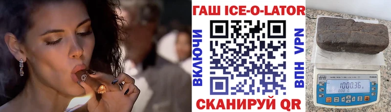 даркнет сайт  Кедровый  Гашиш индика сатива 