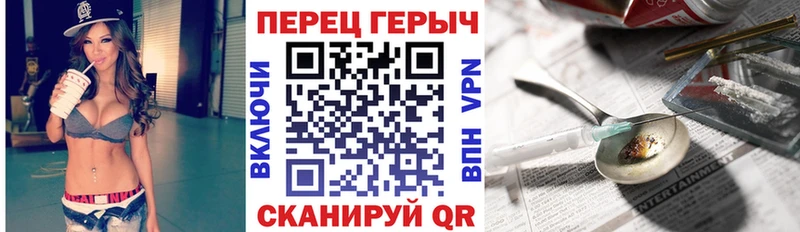 ГЕРОИН гречка  Кедровый 