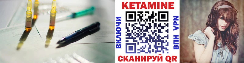 Кетамин VHQ где купить наркоту Кедровый