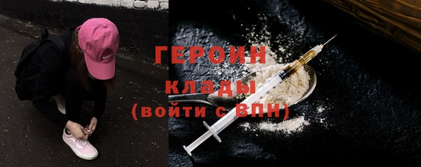 экстази Абаза