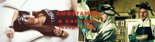 экстази Абаза
