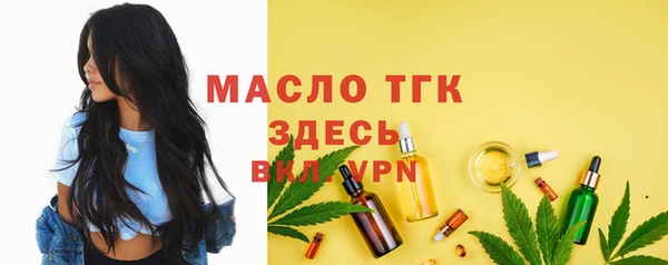 метамфетамин Алексин