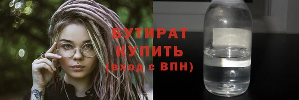 экстази Абаза