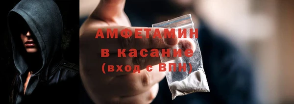 метадон Абдулино