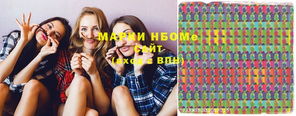 экстази Абаза