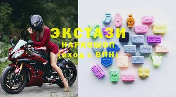 экстази Абаза