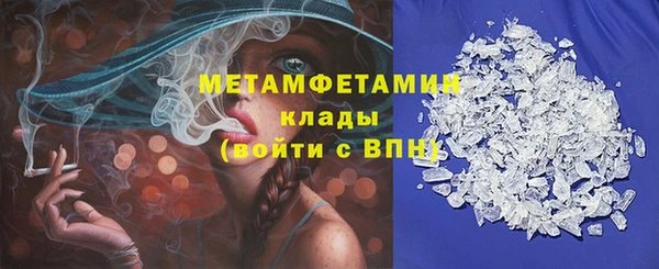 метадон Абдулино