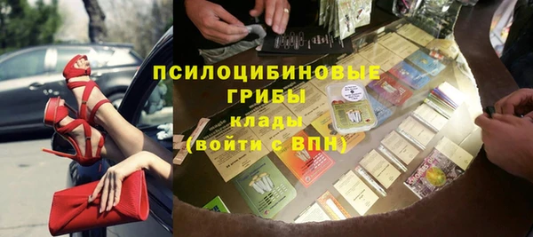 экстази Абаза