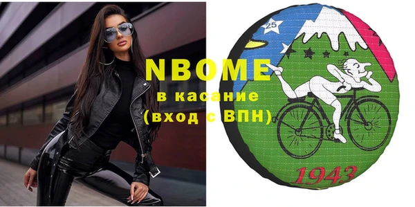 экстази Абаза