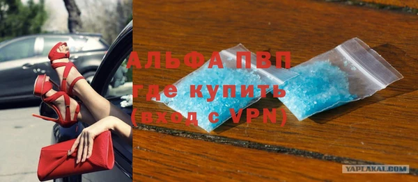 экстази Абаза