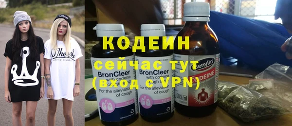 метадон Абдулино