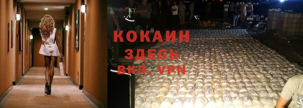 экстази Абаза