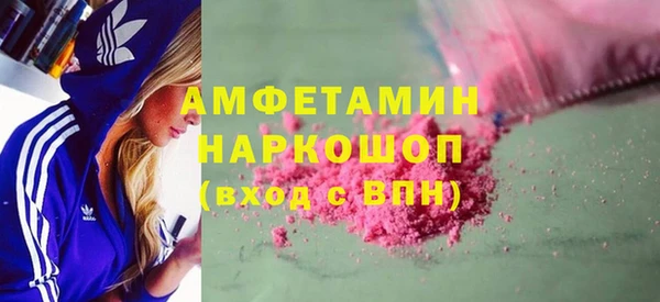 метамфетамин Алексин