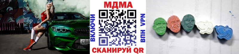 это телеграм  Кедровый  МДМА VHQ 