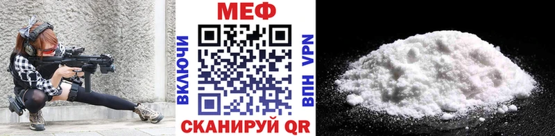 гидра ссылки  Кедровый  МЯУ-МЯУ кристаллы 
