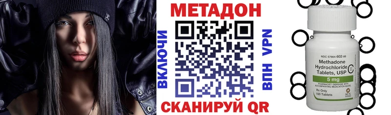 blacksprut как зайти  Кедровый  Метадон белоснежный 
