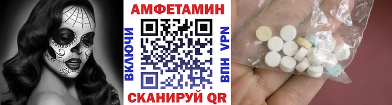 МЕТАМФЕТАМИН витя  Кедровый 